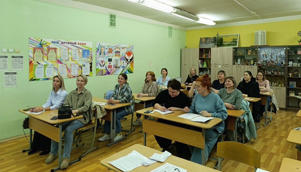 Всероссийское родительское собрание по профориентации.